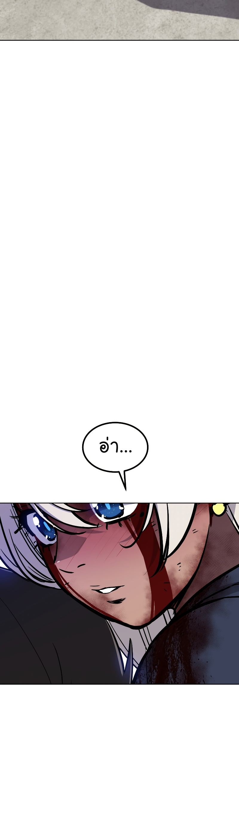 Overpowered Sword Wei Manga Manhwa 84 (25)